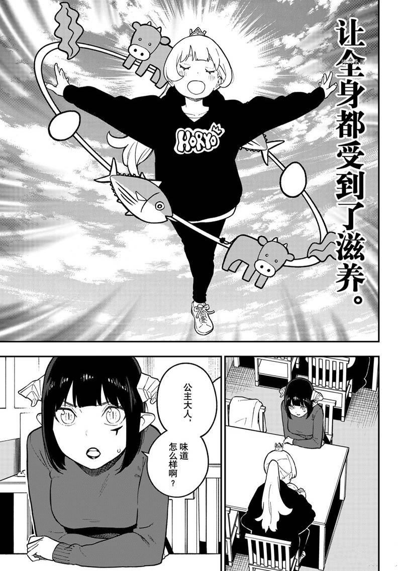 第165话