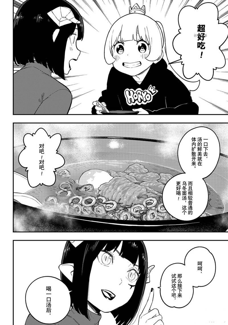 第165话