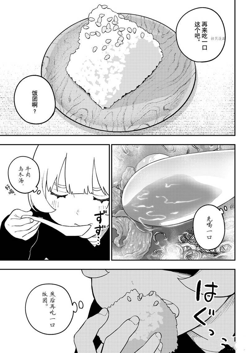 第165话