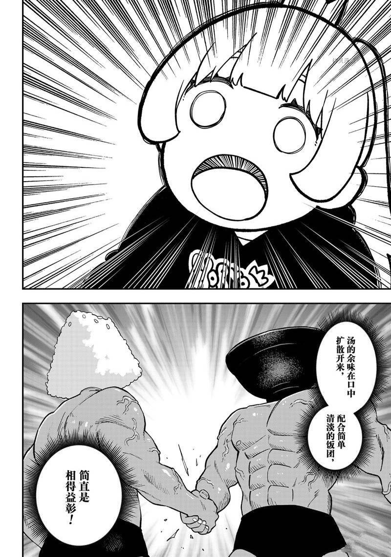 第165话
