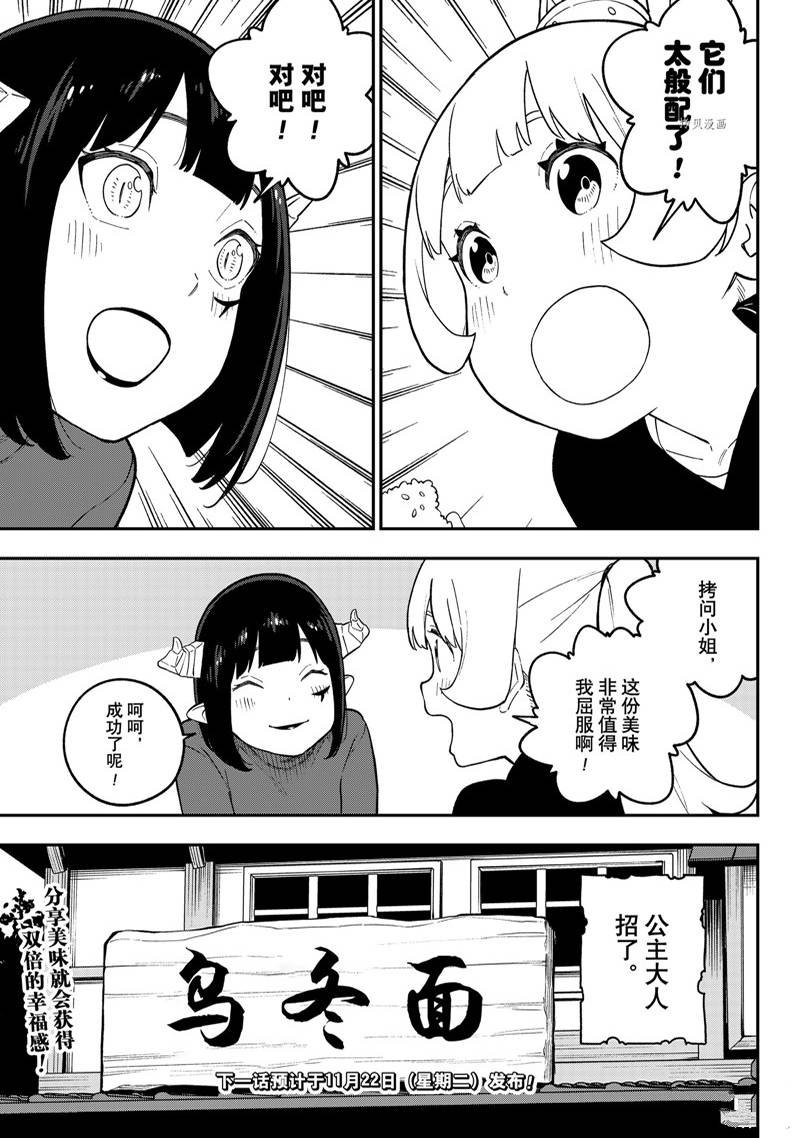 第165话