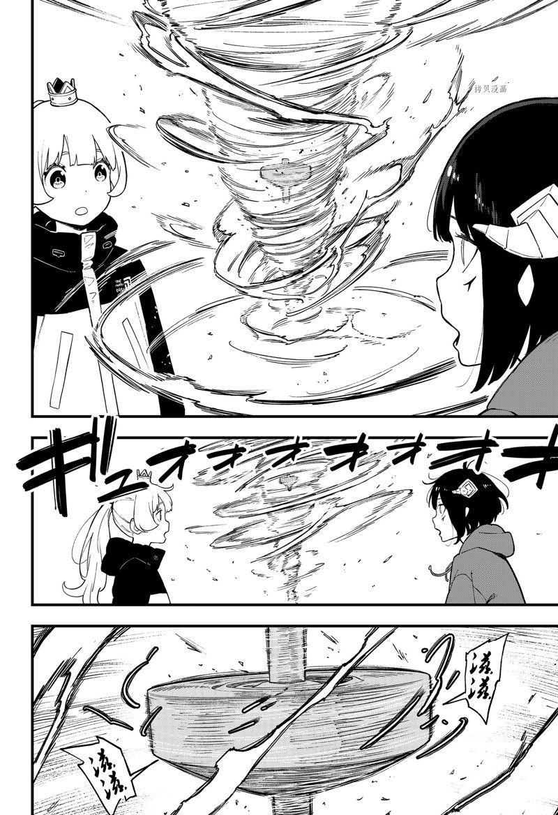 第169话 试看版