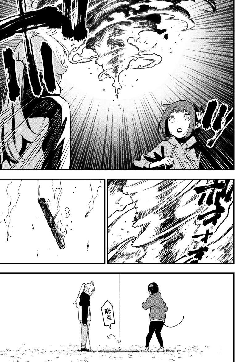 第169话 试看版