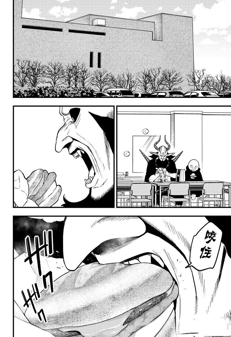 第171话 试看版