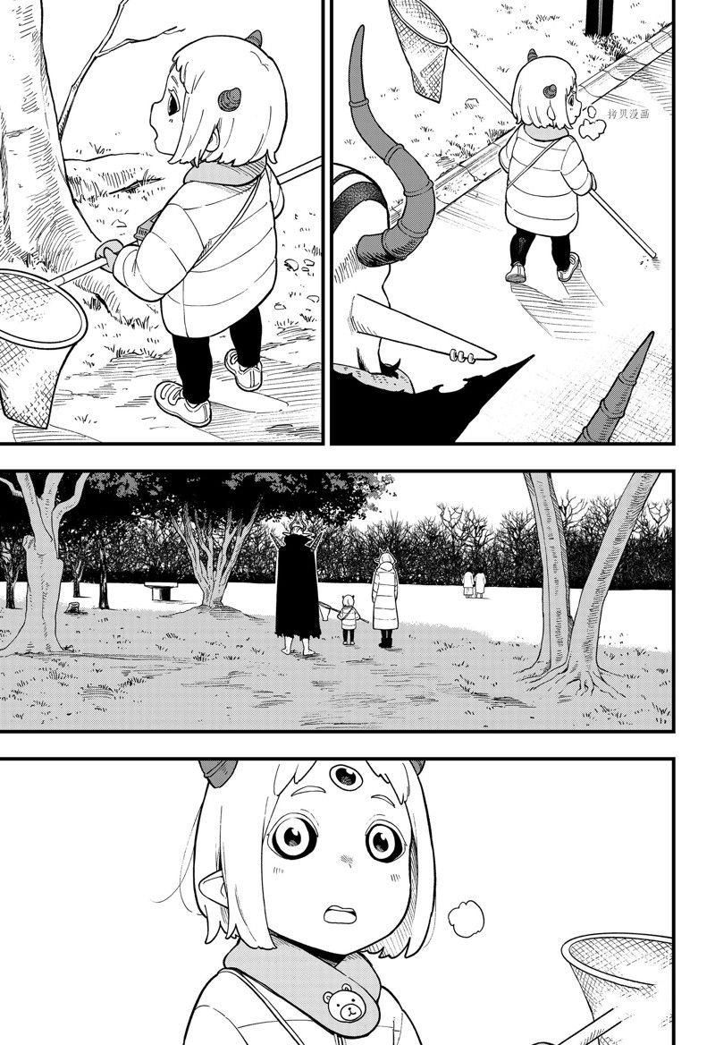 第176话 试看版