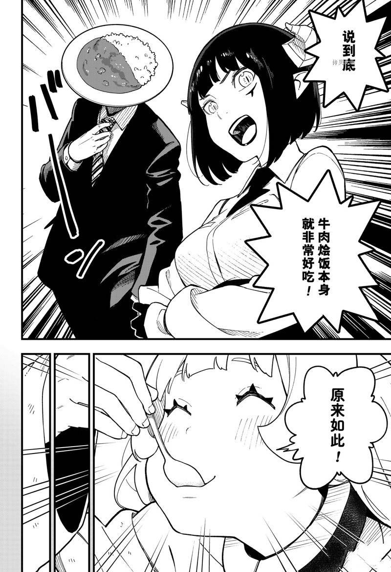 第177话 试看版