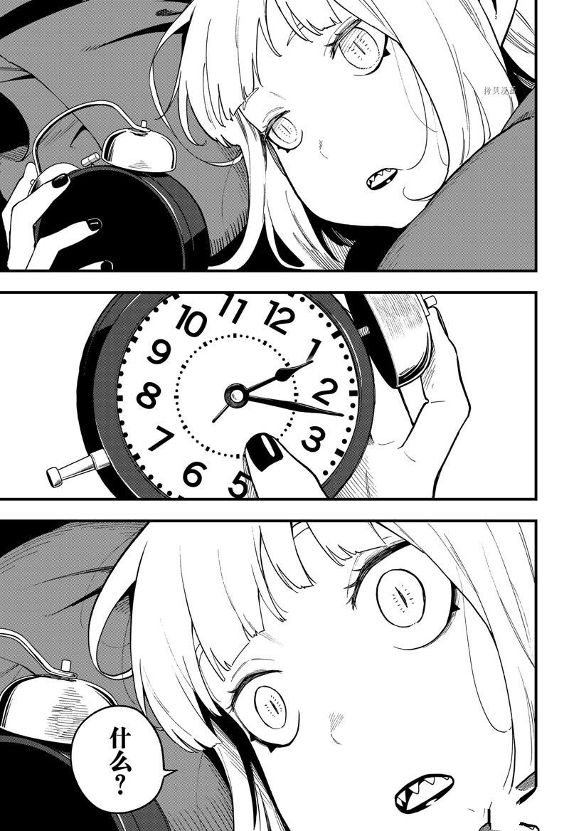 第178话 试看版