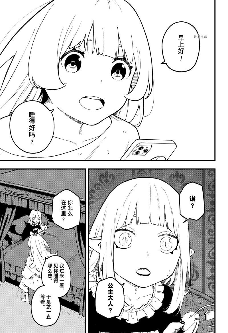 第178话 试看版