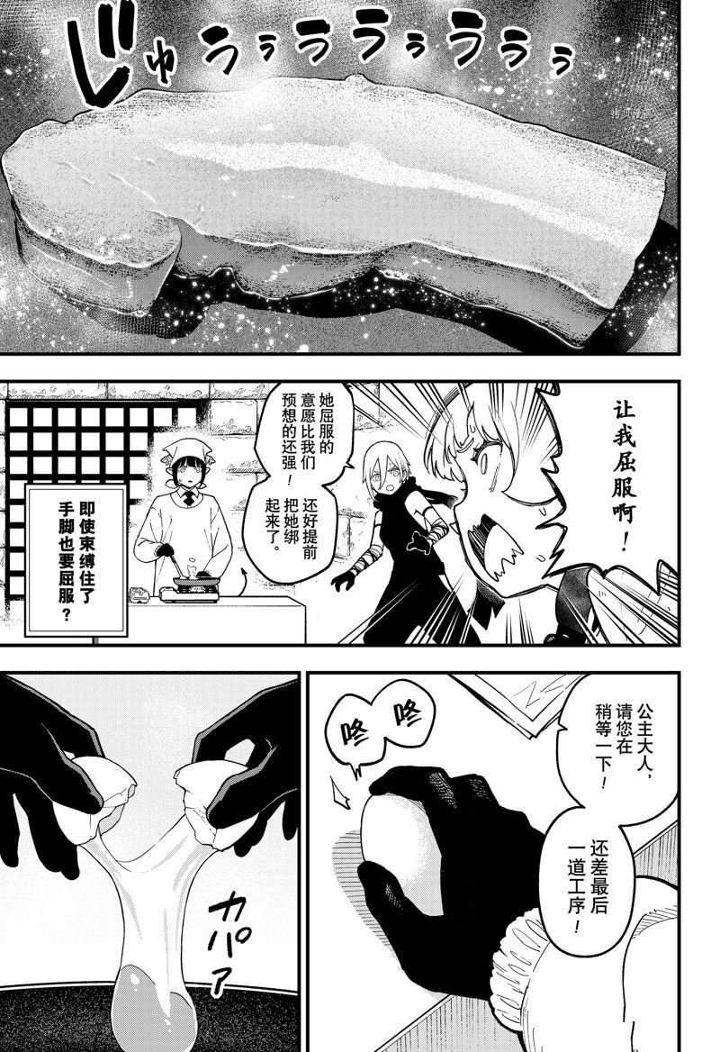 第179话 试看版