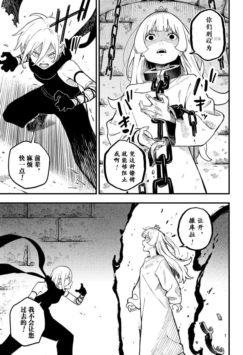 第179话 试看版