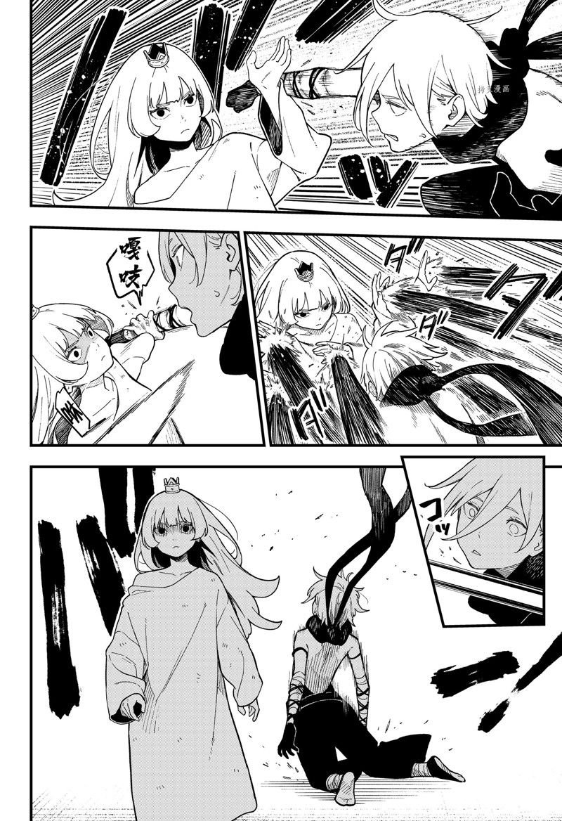 第179话 试看版