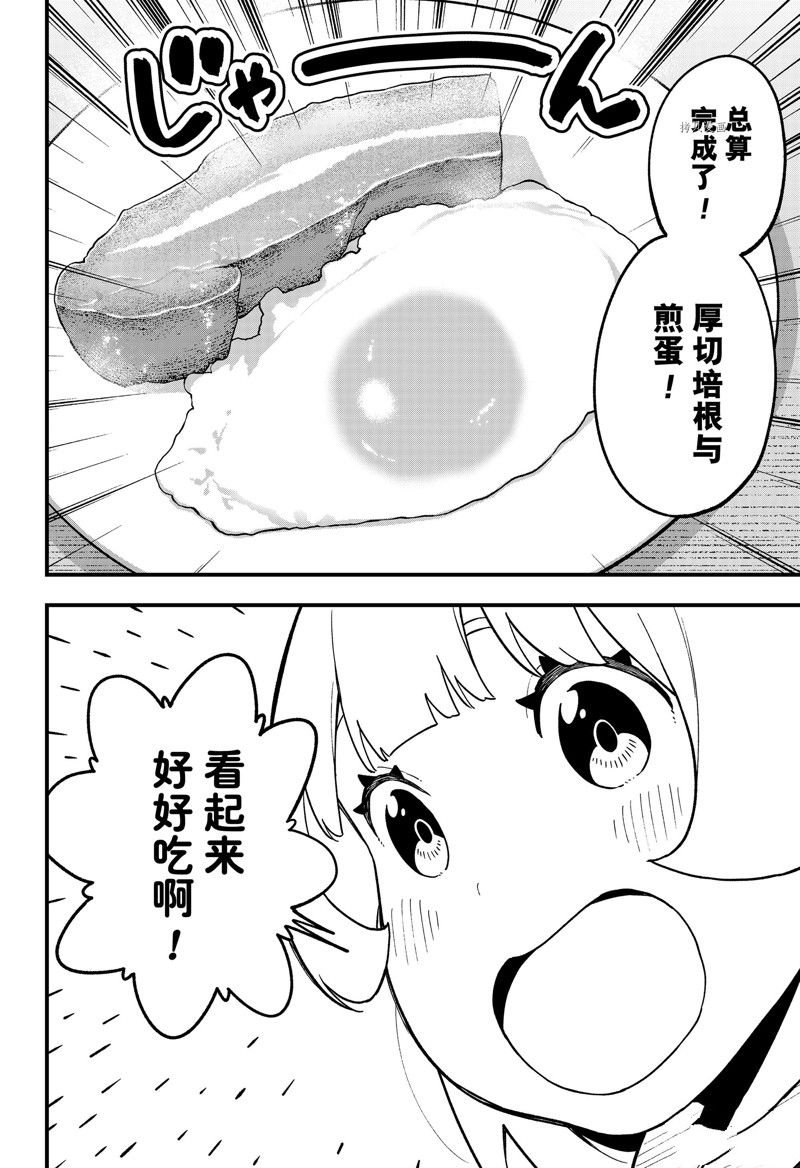 第179话 试看版
