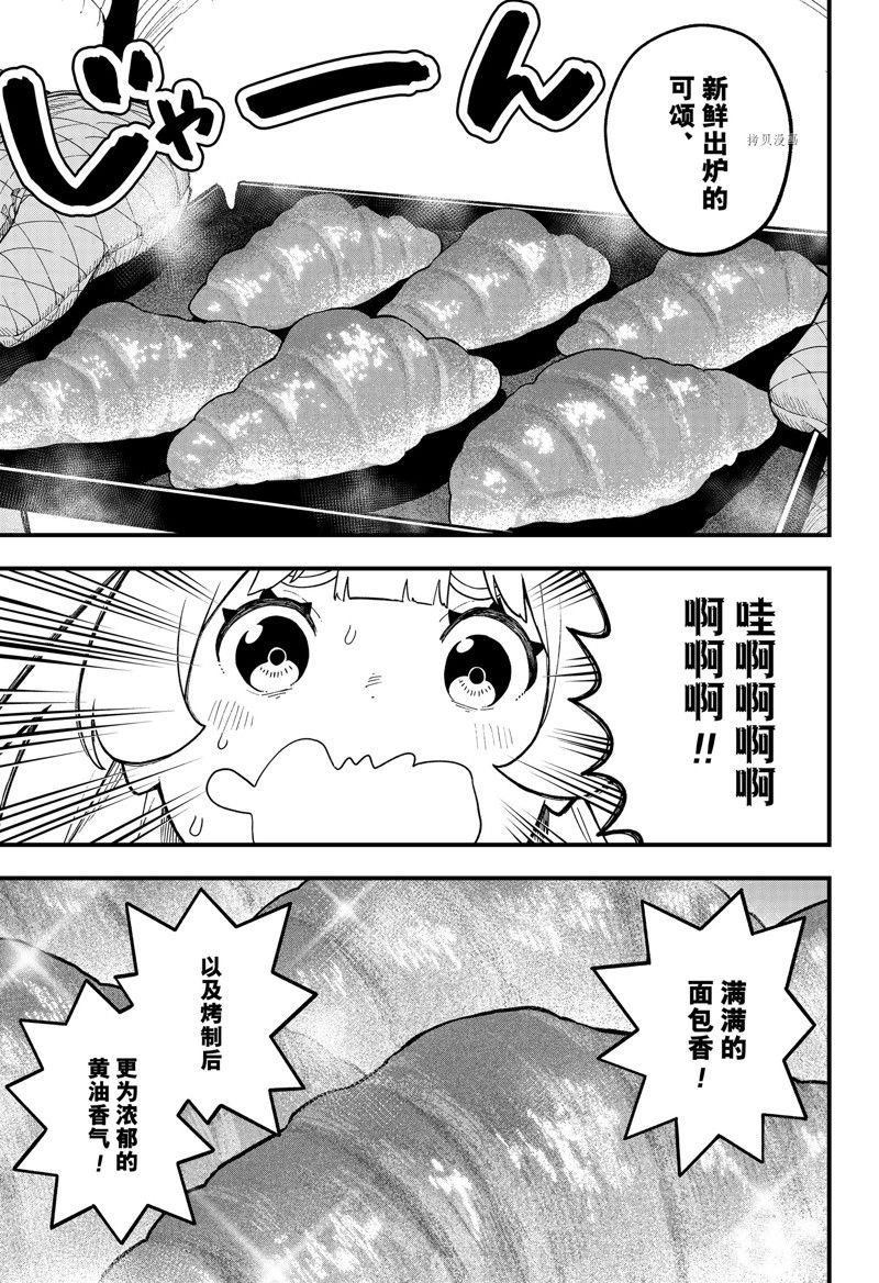 第180话 试看版