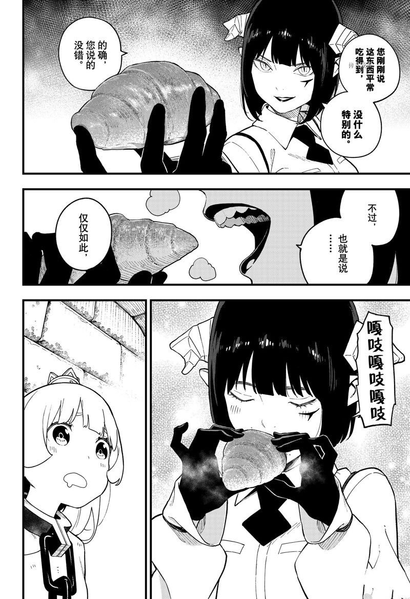 第180话 试看版
