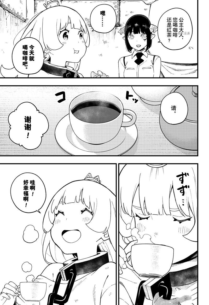 第180话 试看版