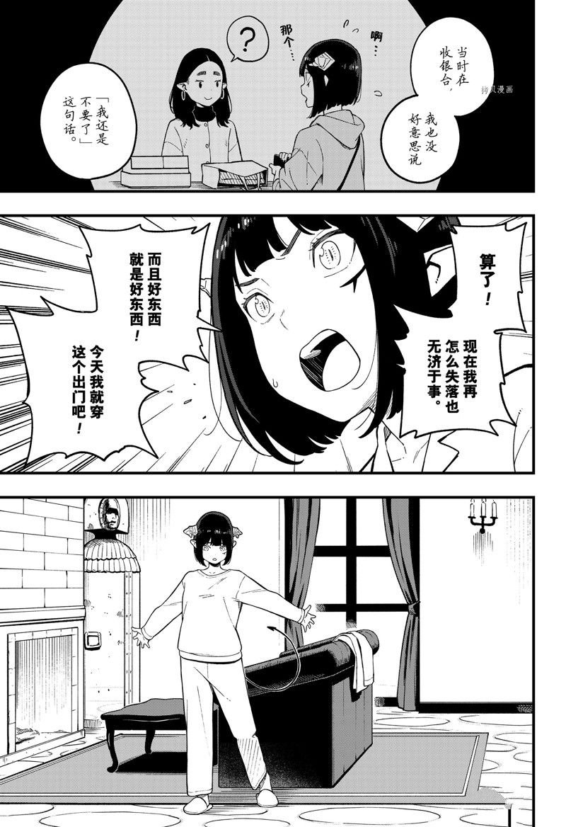 第181话 试看版