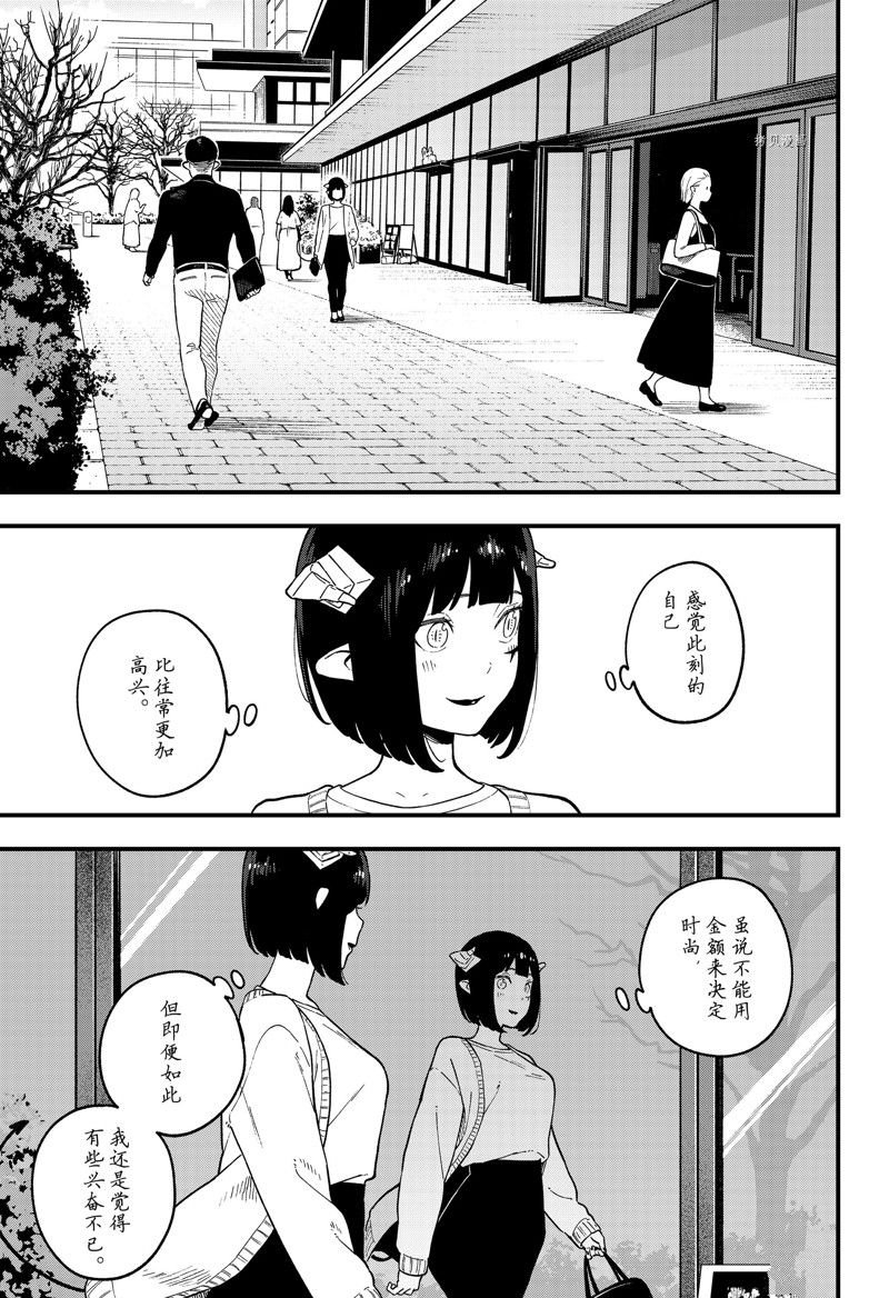第181话 试看版
