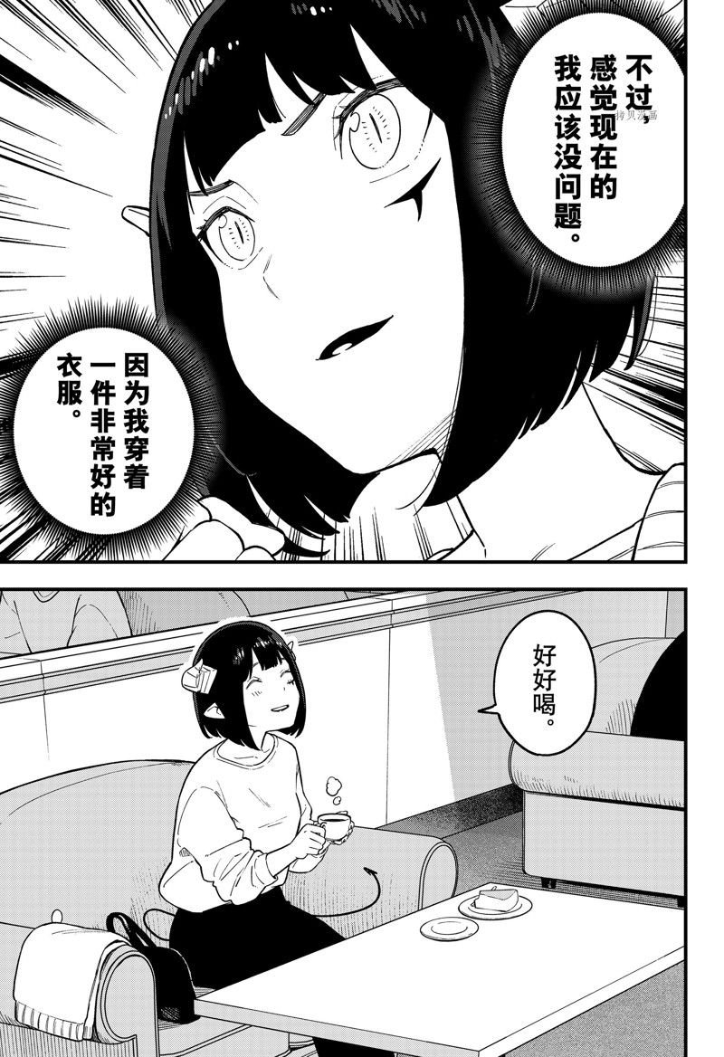 第181话 试看版