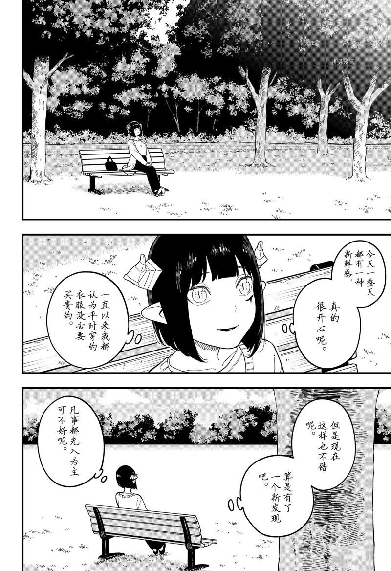 第181话 试看版