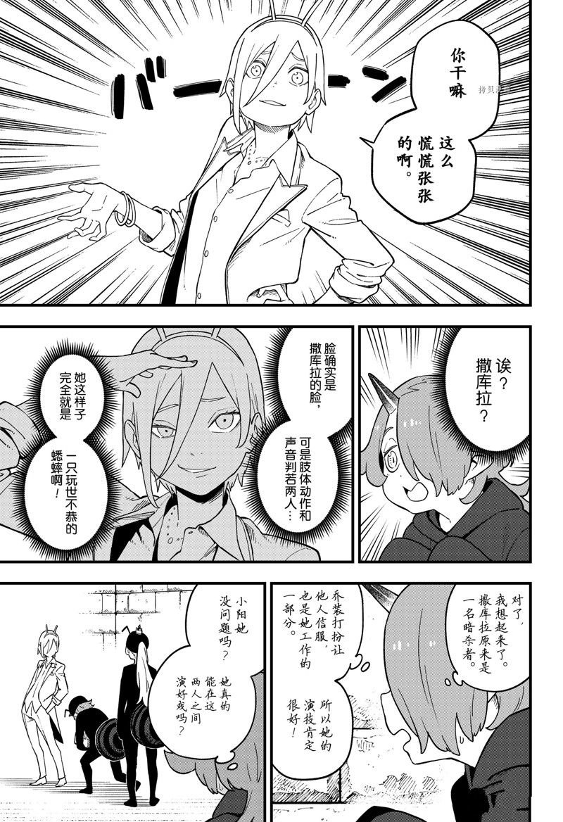 第182话 试看版