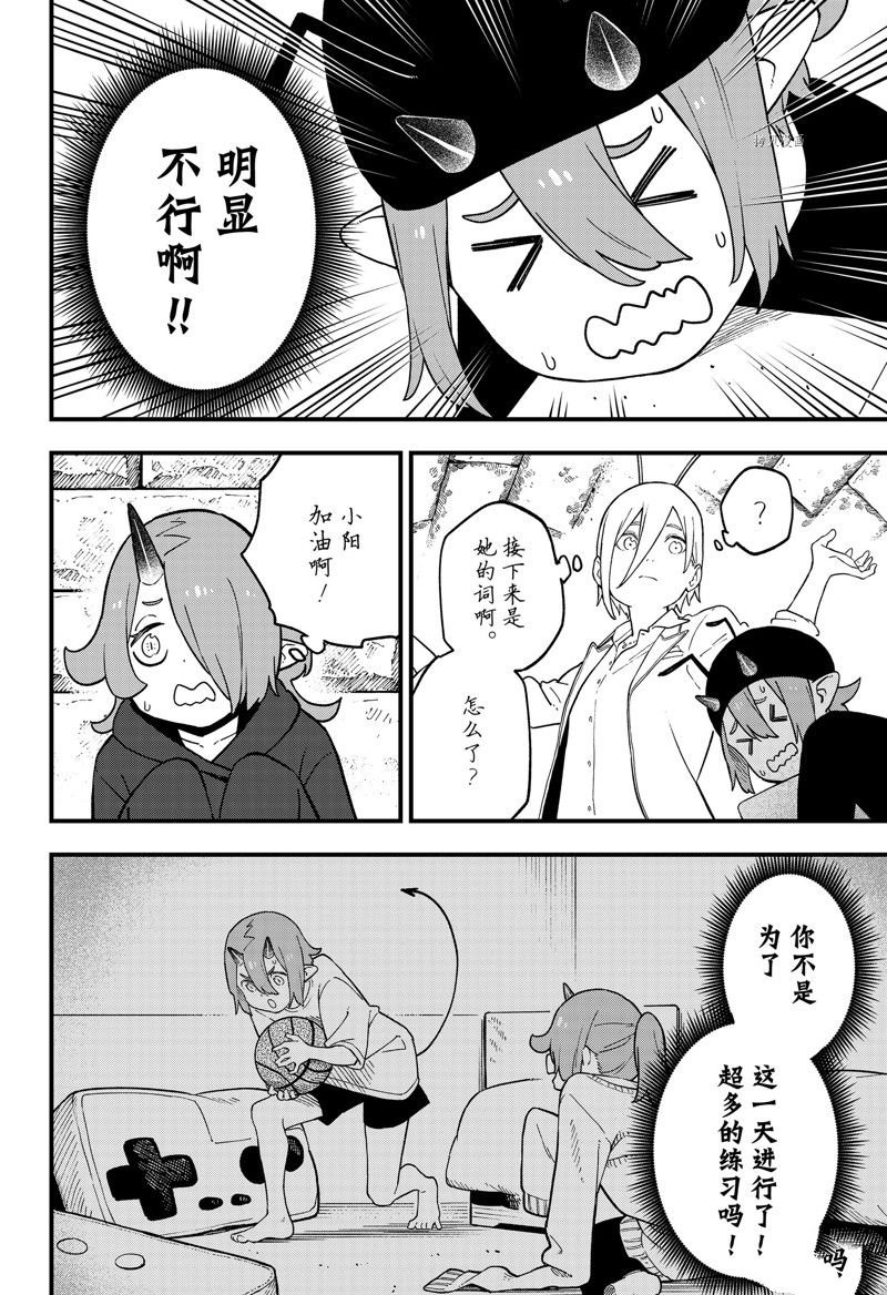 第182话 试看版
