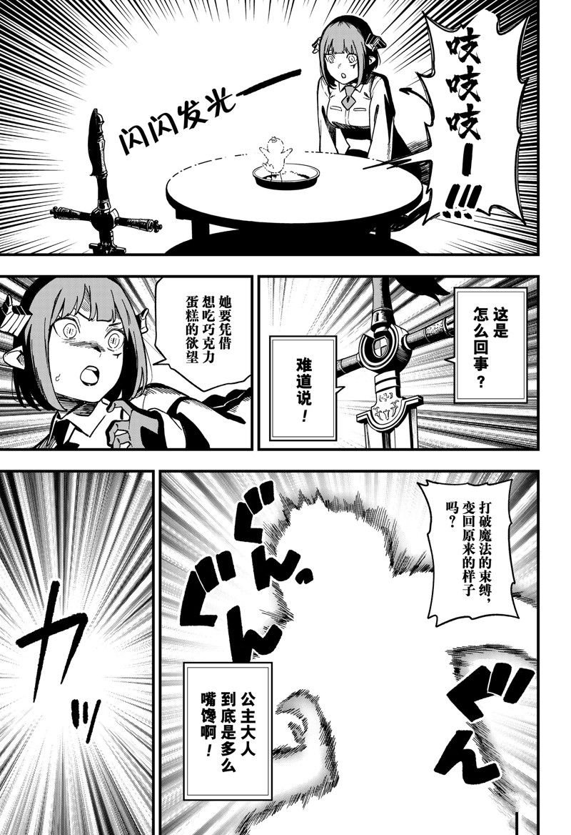 第184话 试看版