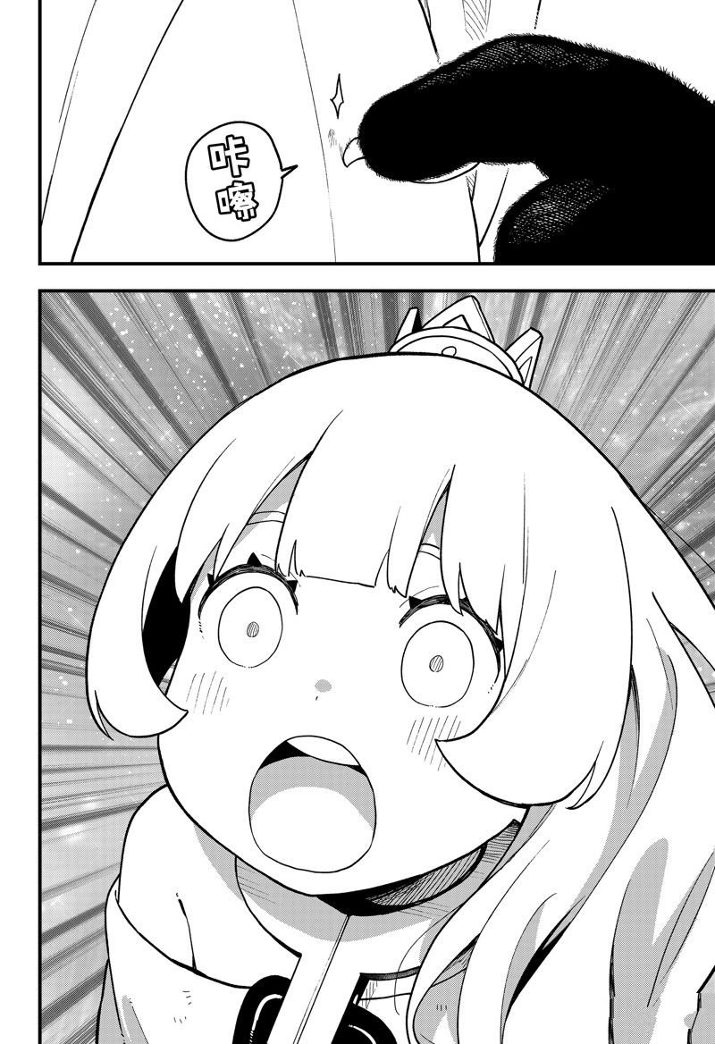 第188话 试看版