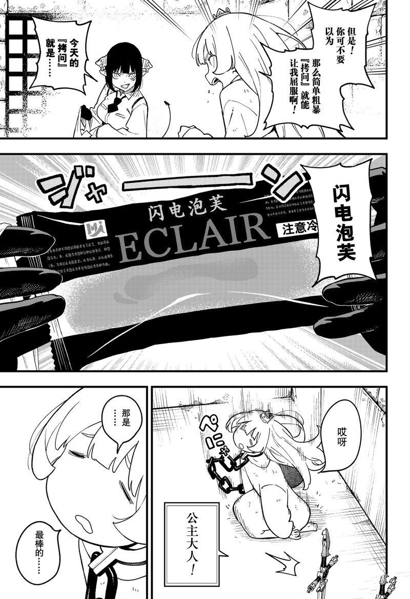第189话 试看版