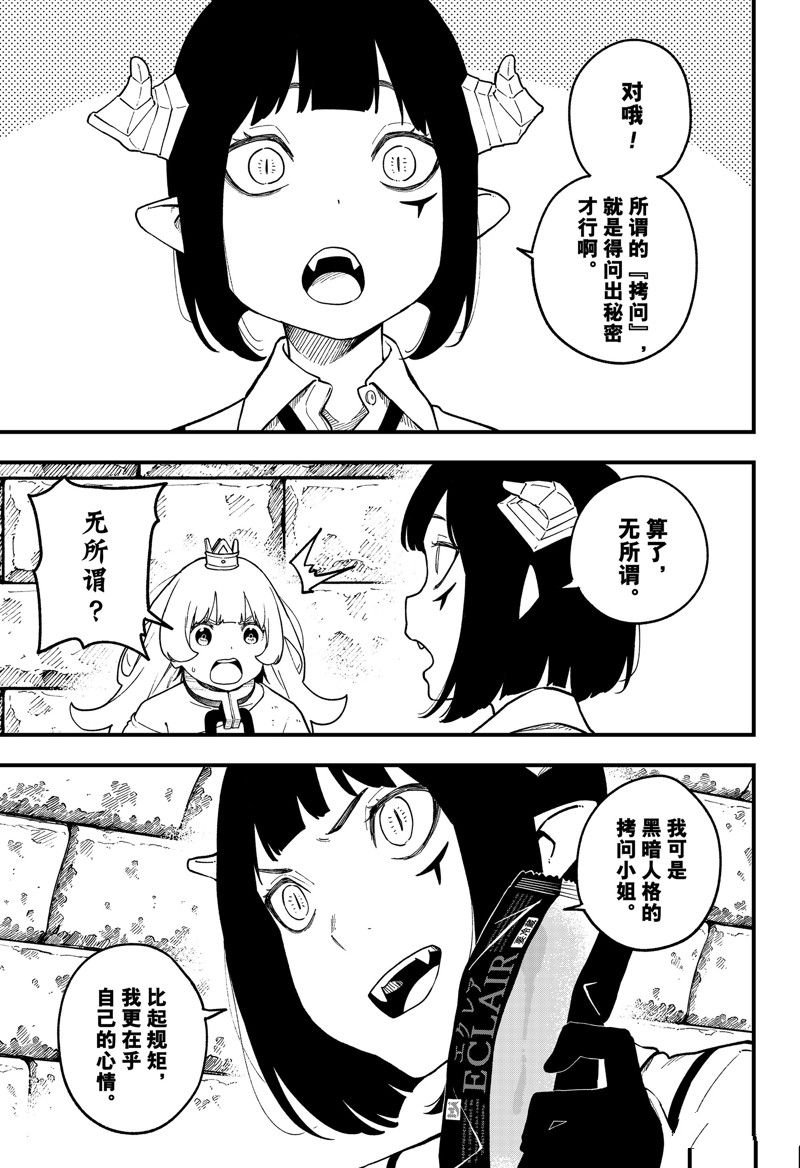第189话 试看版