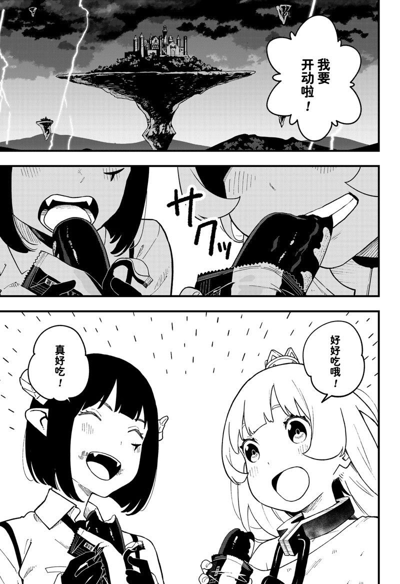 第189话 试看版