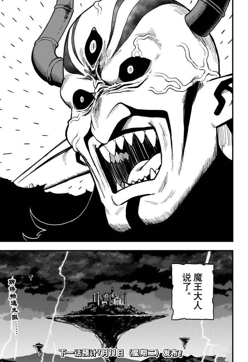 第193话 试看版