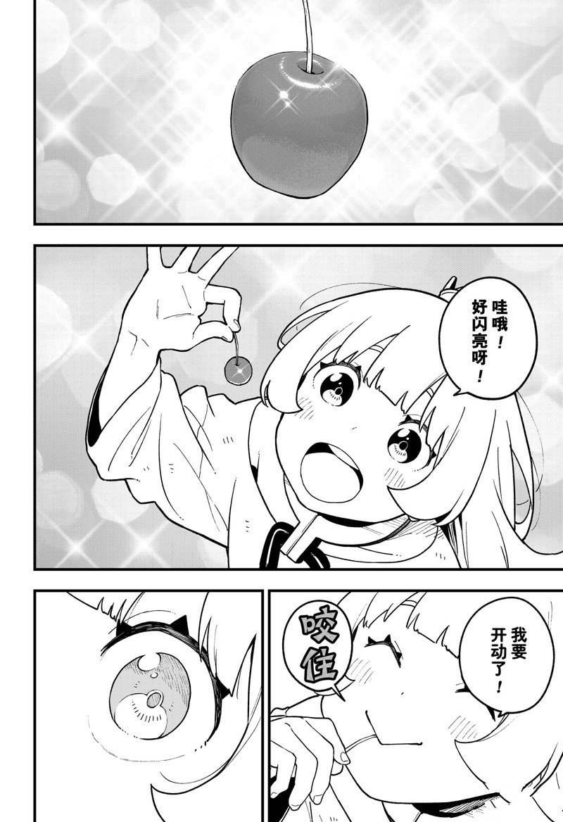 第194话 试看版