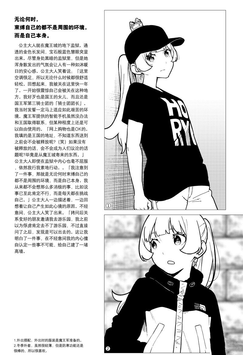 第196话 试看版