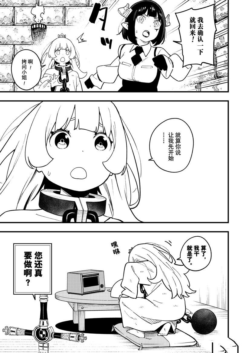 第200话 试看版