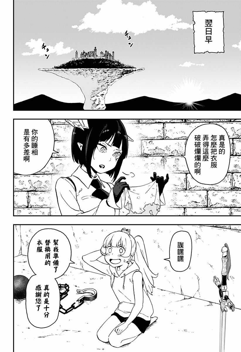 第20话