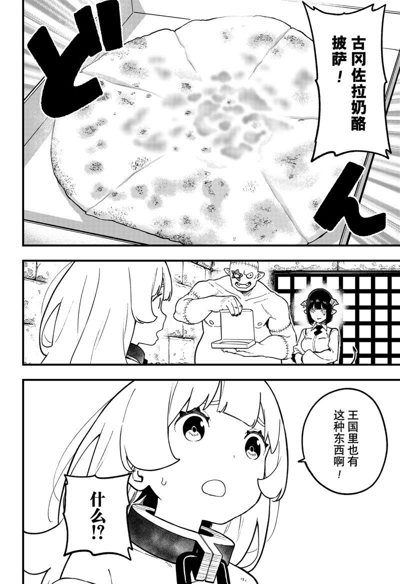 第204话 试看版
