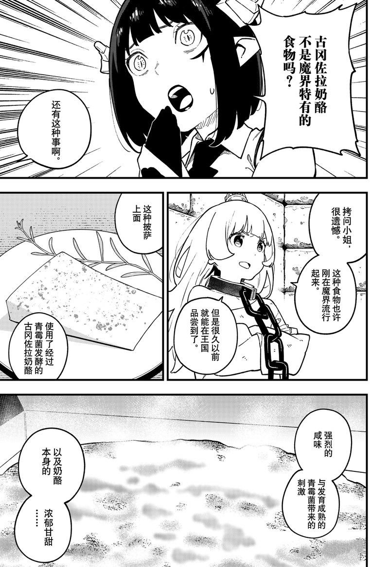 第204话 试看版