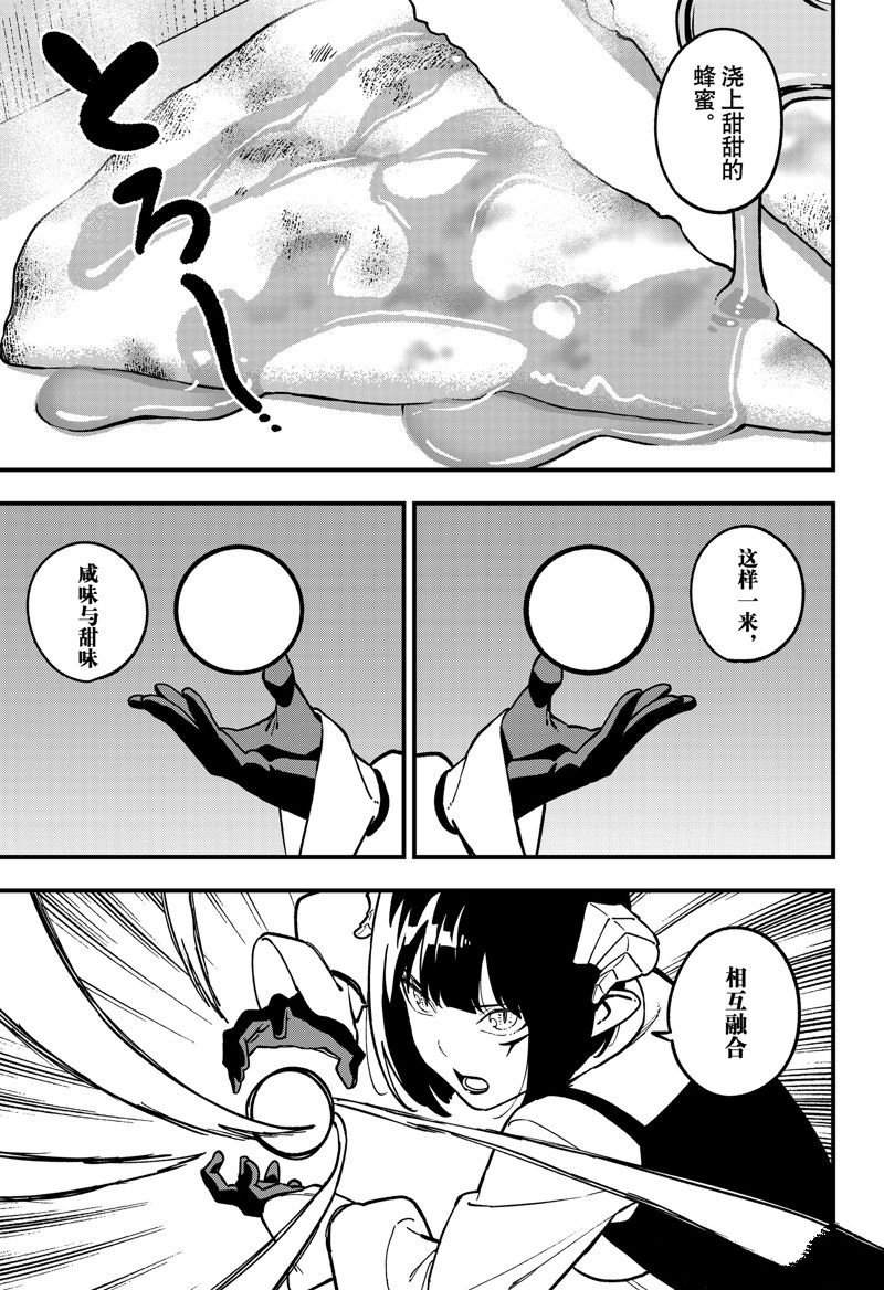 第204话 试看版