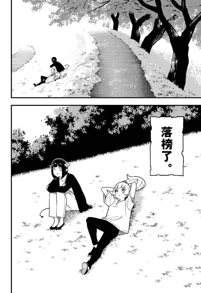 第206话