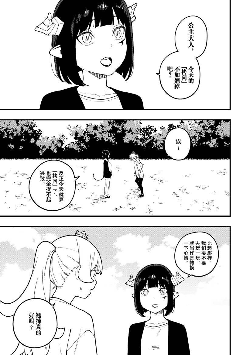 第206话