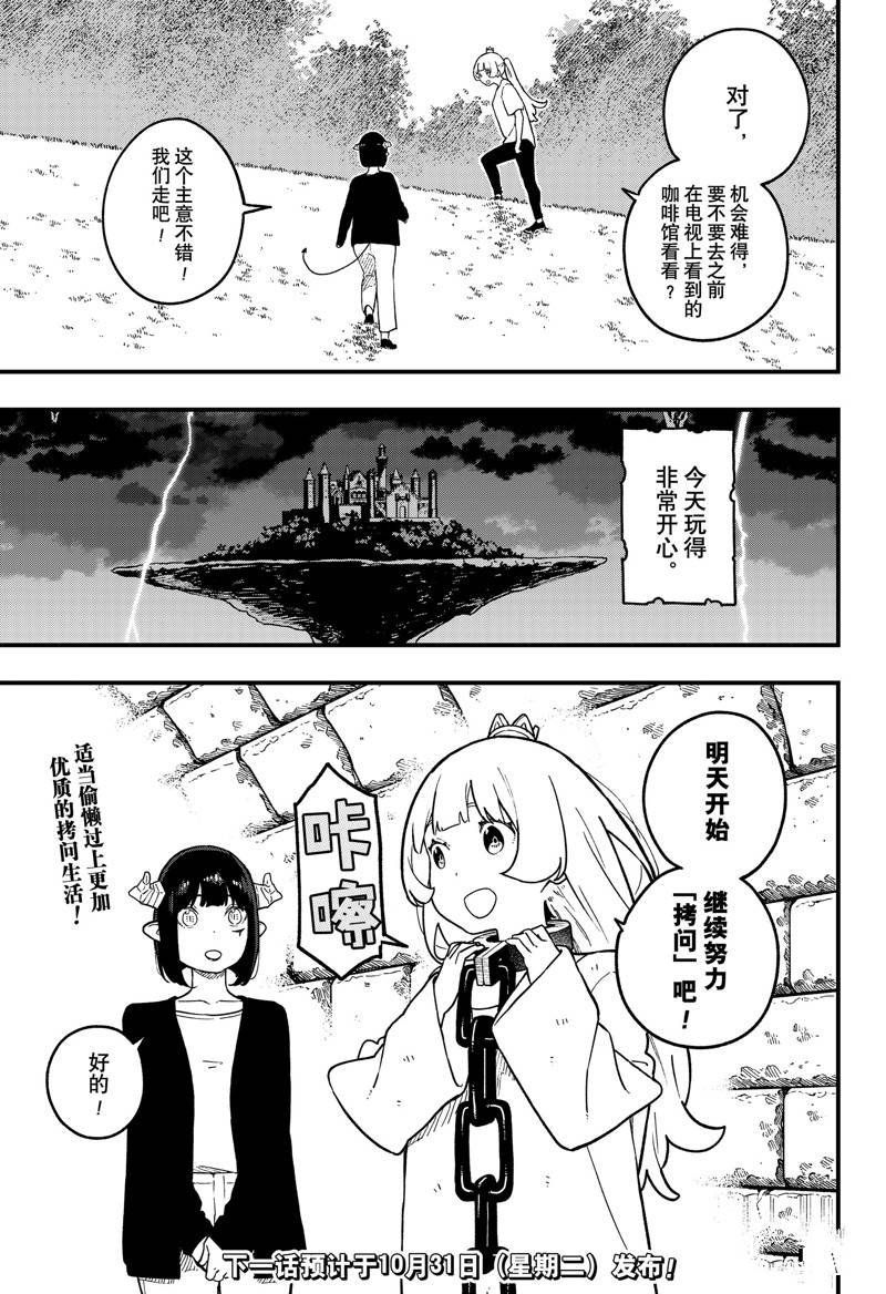 第206话