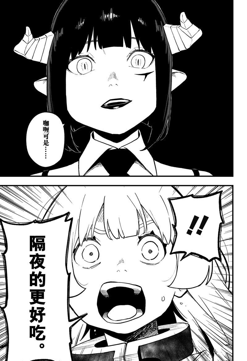 第209话 试看版