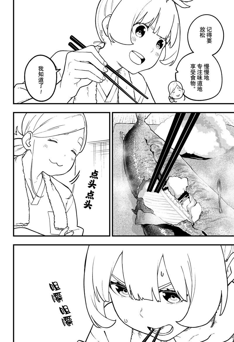 第210话 试看版
