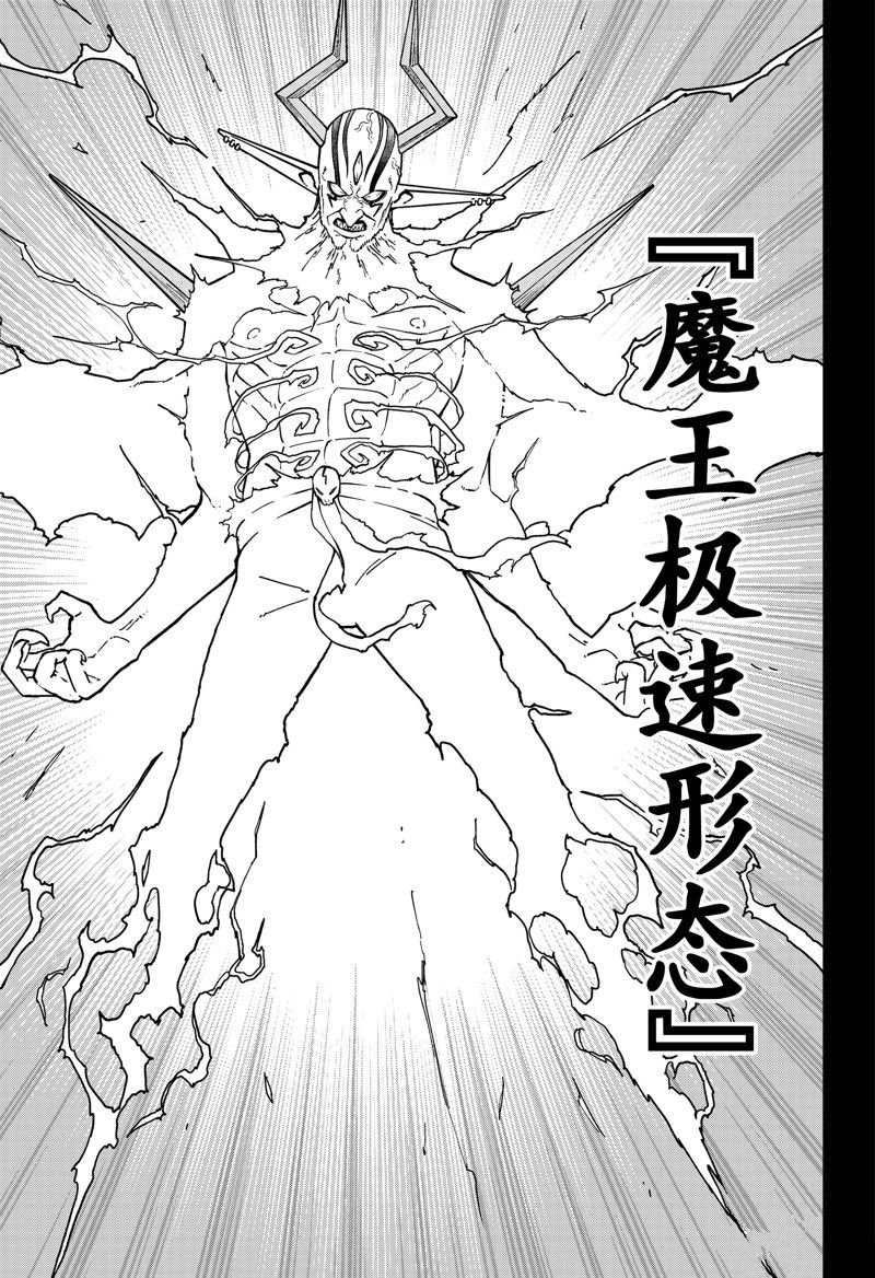 第212话