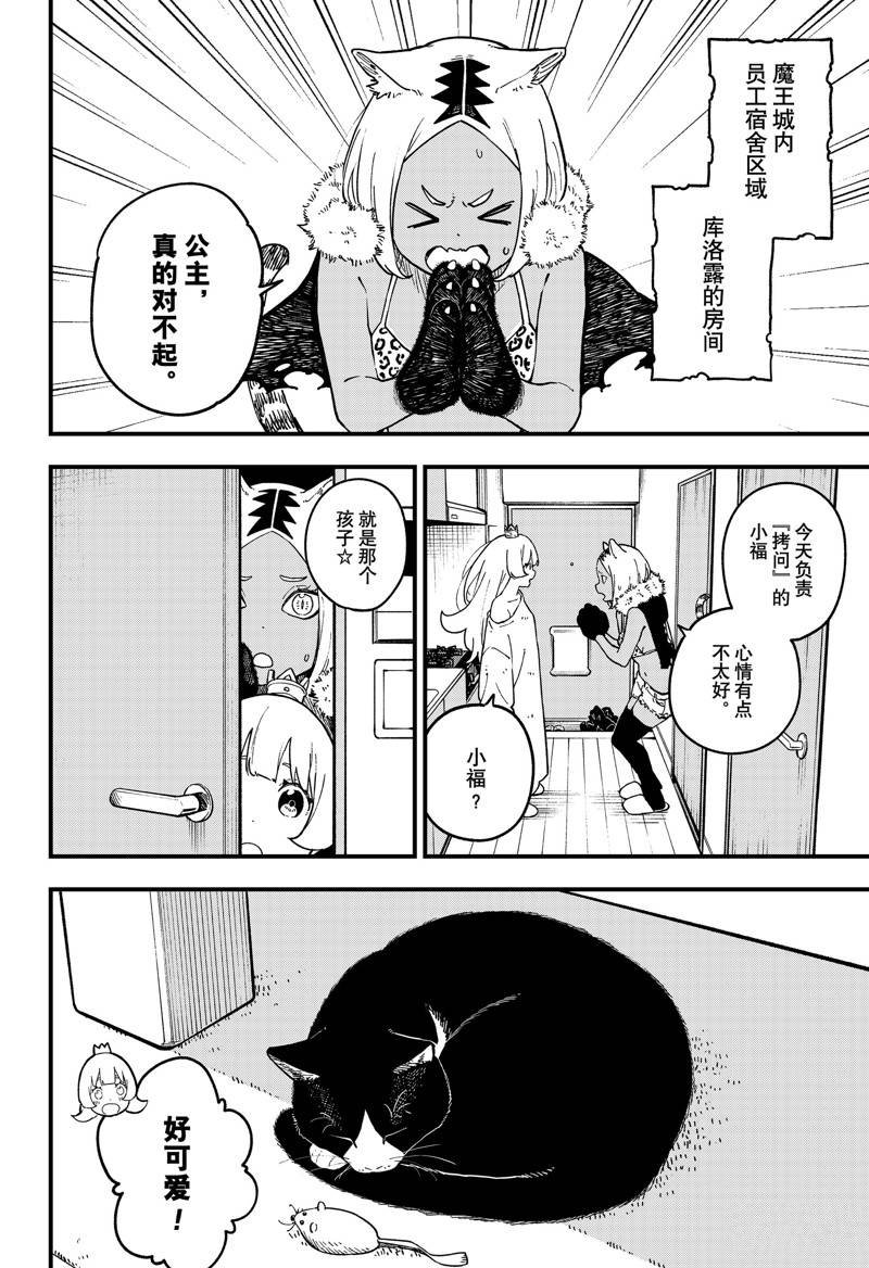 第213话