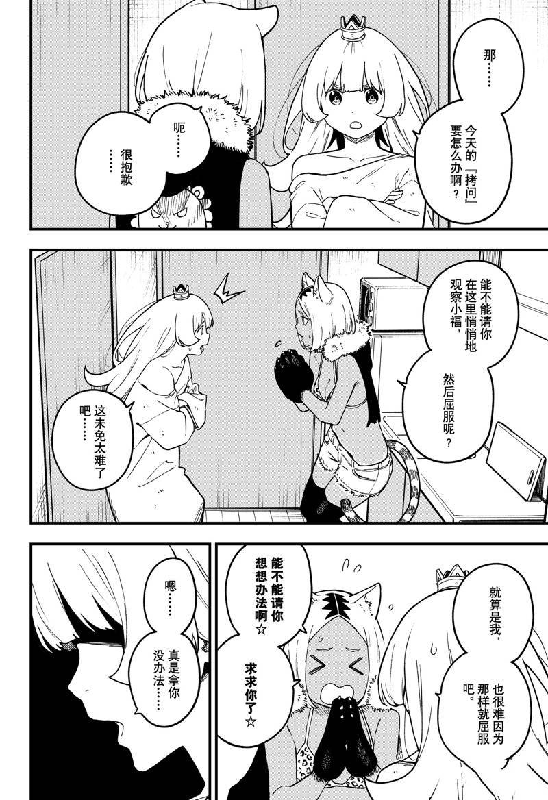 第213话
