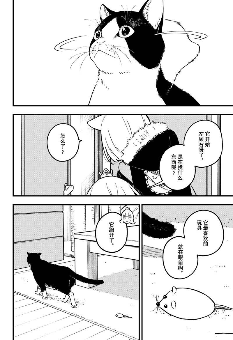 第213话