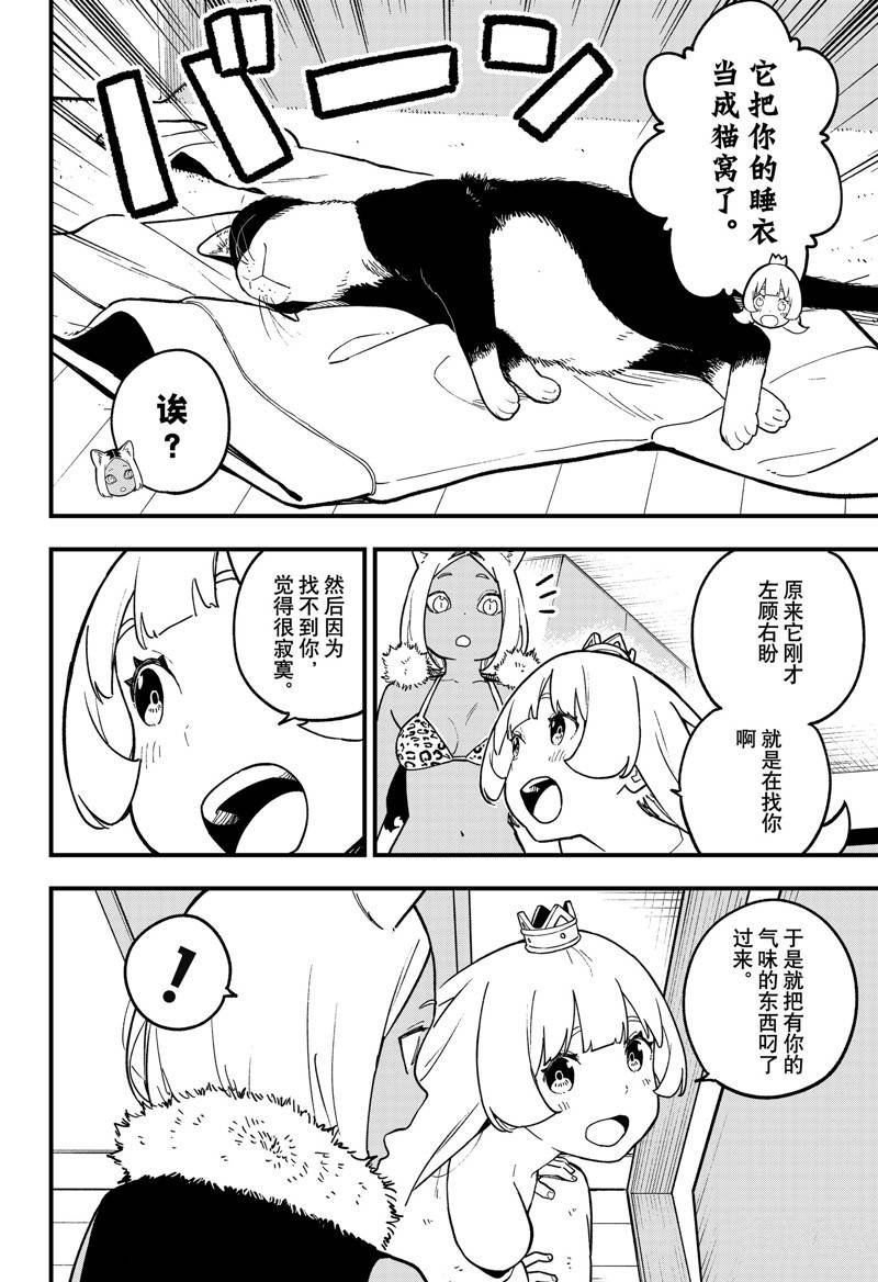 第213话