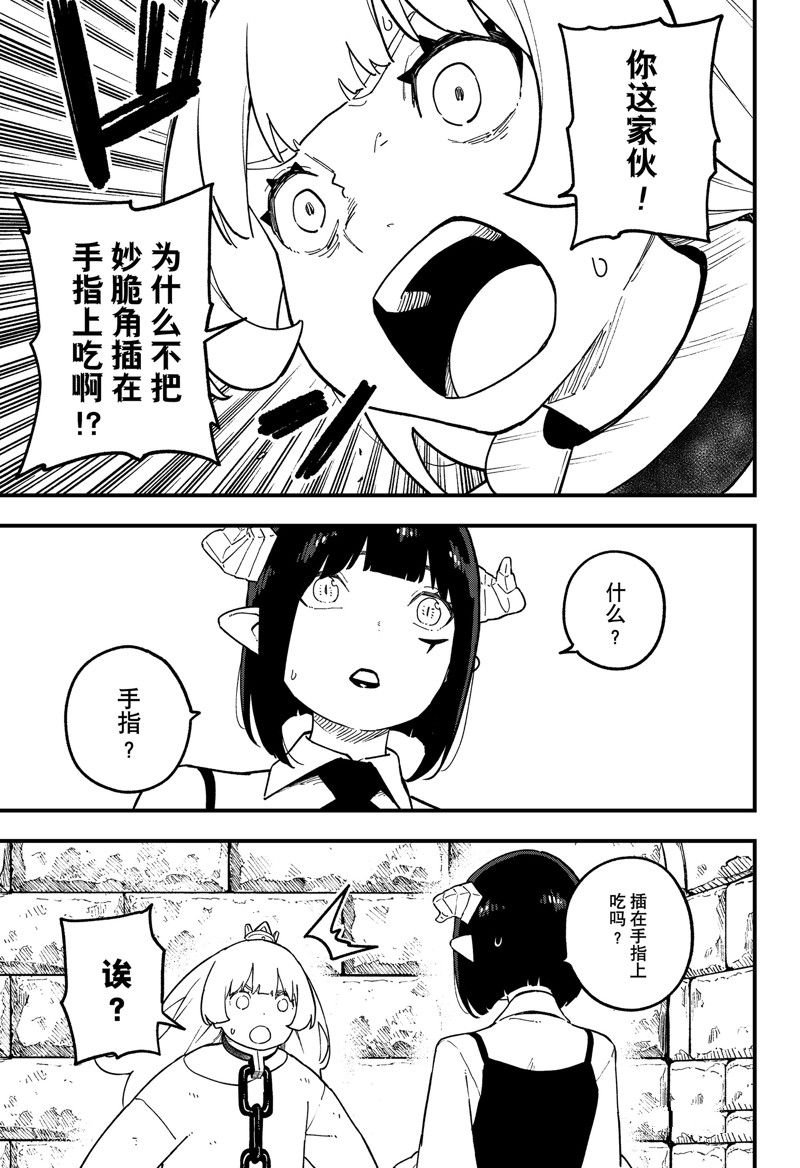 第214话