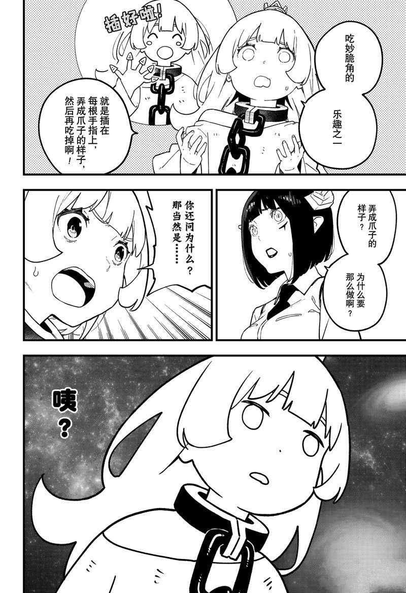 第214话